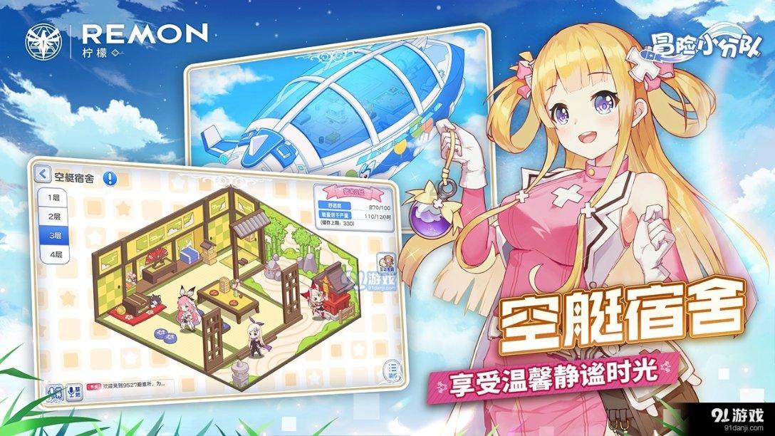 救援飞行员