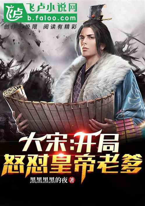 辐射4